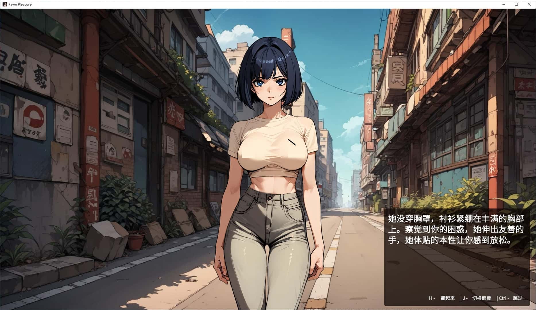 臣服之欢/棋子的欢愉 Pawn Pleasure背景
