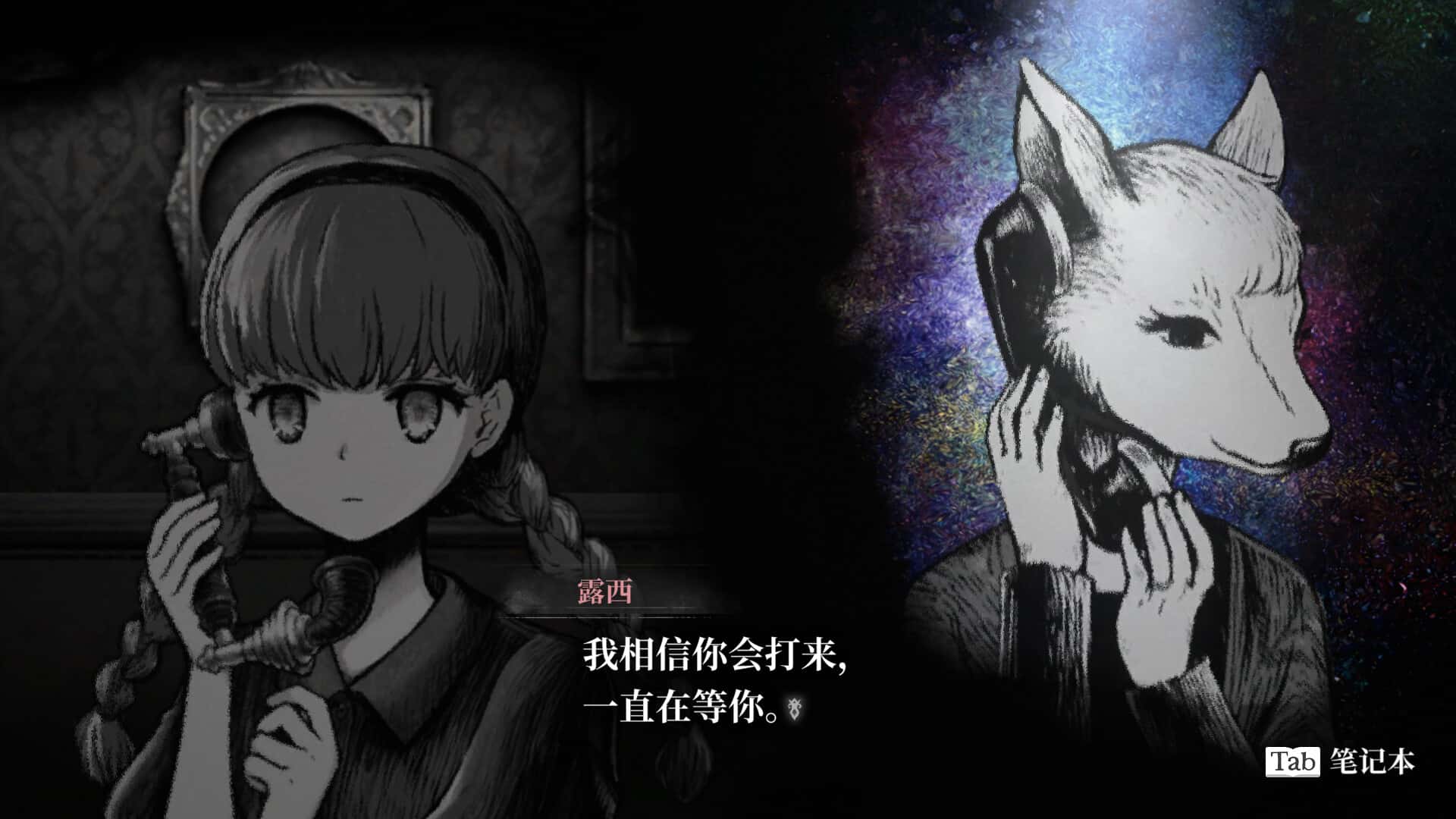 游戏画面1