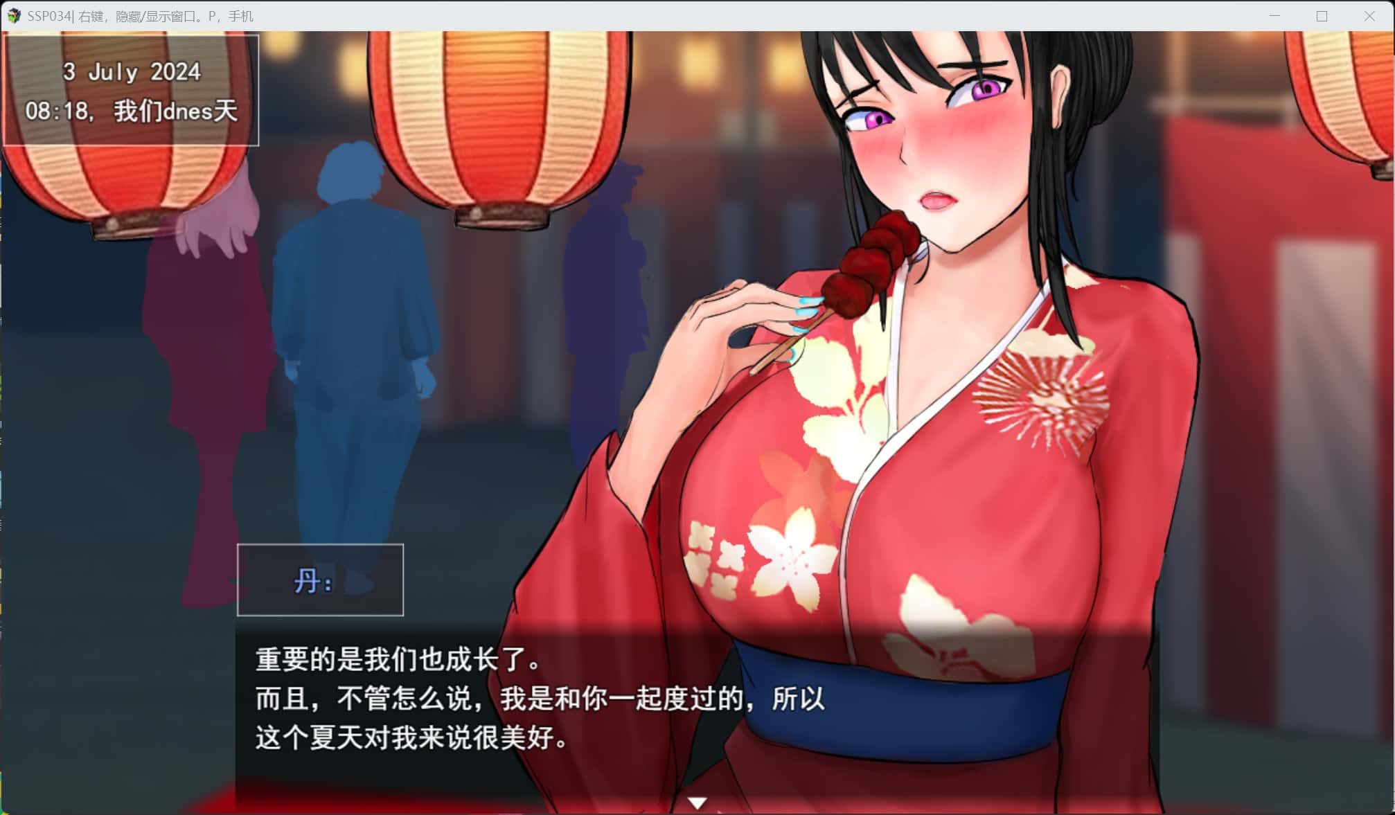 视觉数据5