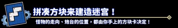 游戏画面2