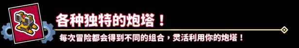 游戏画面1