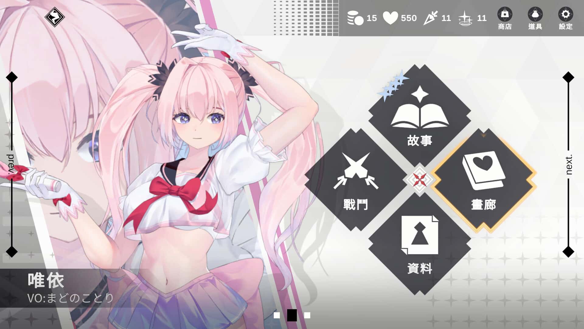 游戏画面3
