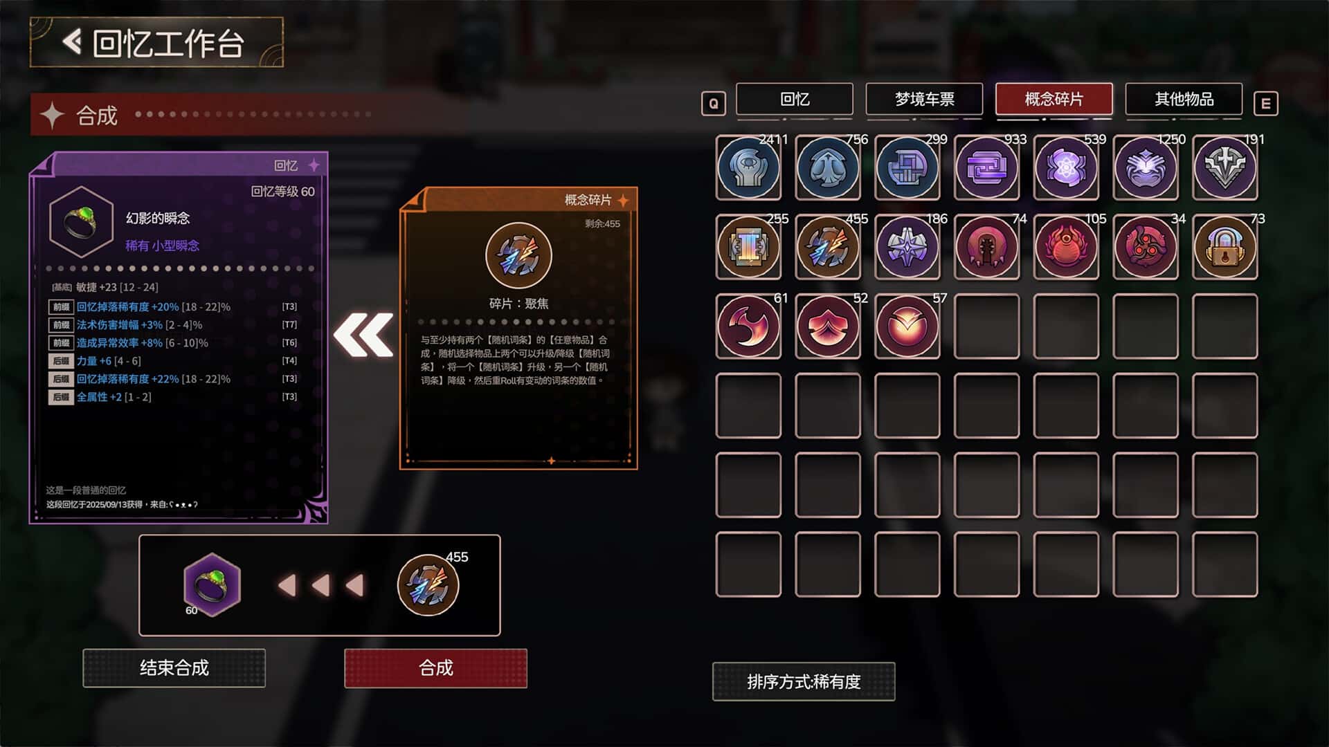 游戏画面6